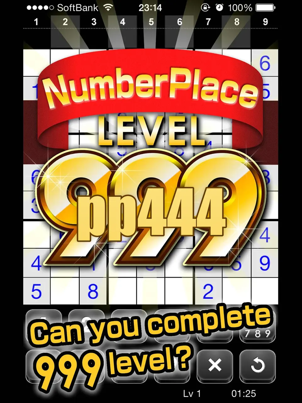 pp444 APK