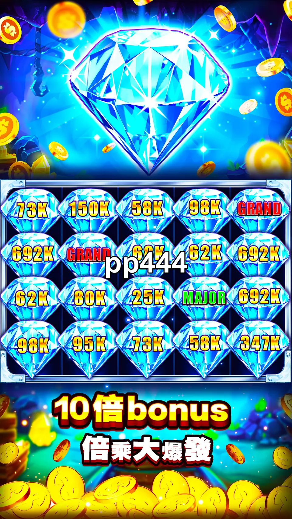 pp444 Masuk